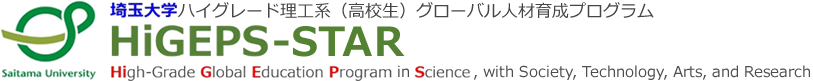 埼玉大学 HiGEPS